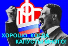 Геноцид малого предпринимательства