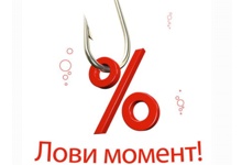 Стимулирование сбыта