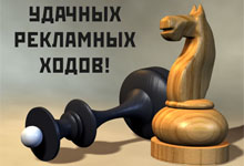 Как эффективно продвигать товар?.